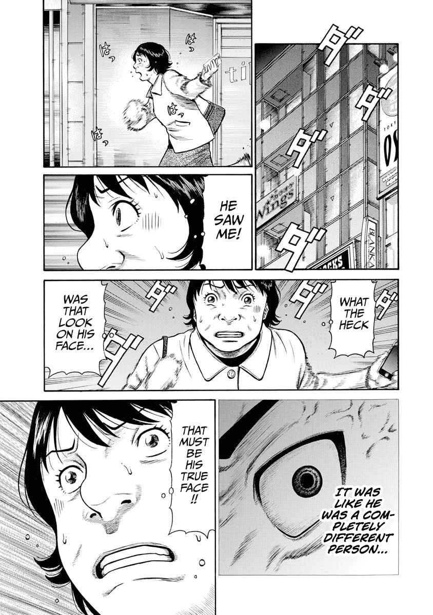 Page 18 Chapter 6 Rinjin X