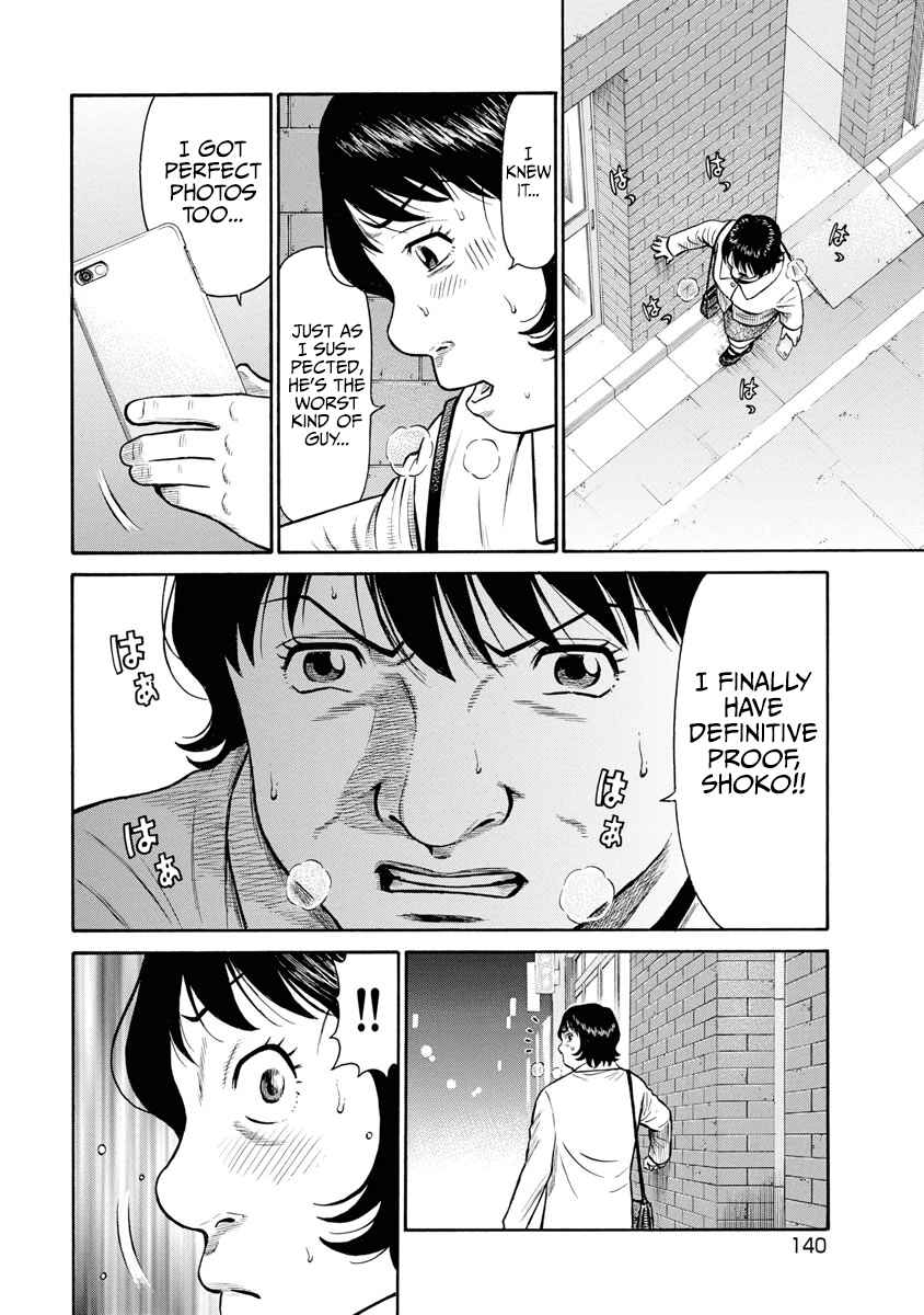 Page 19 Chapter 6 Rinjin X