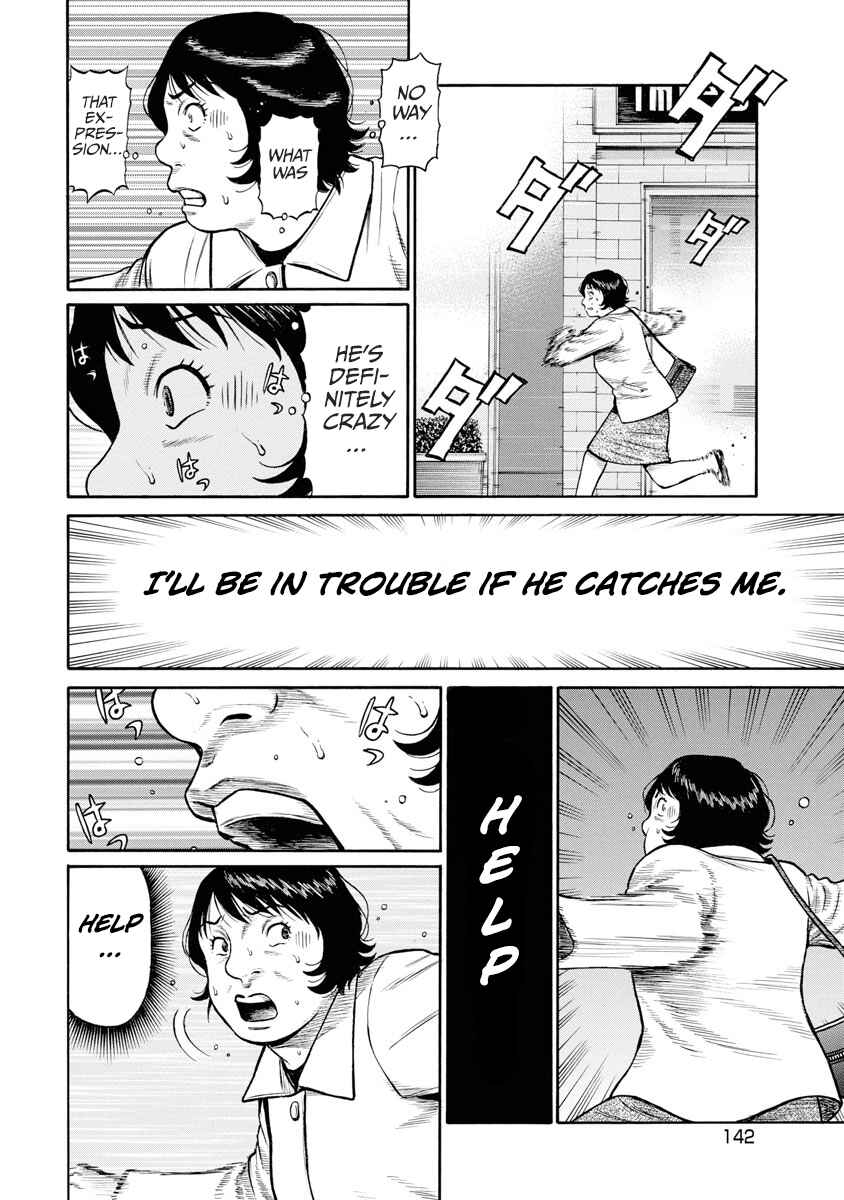 Page 21 Chapter 6 Rinjin X