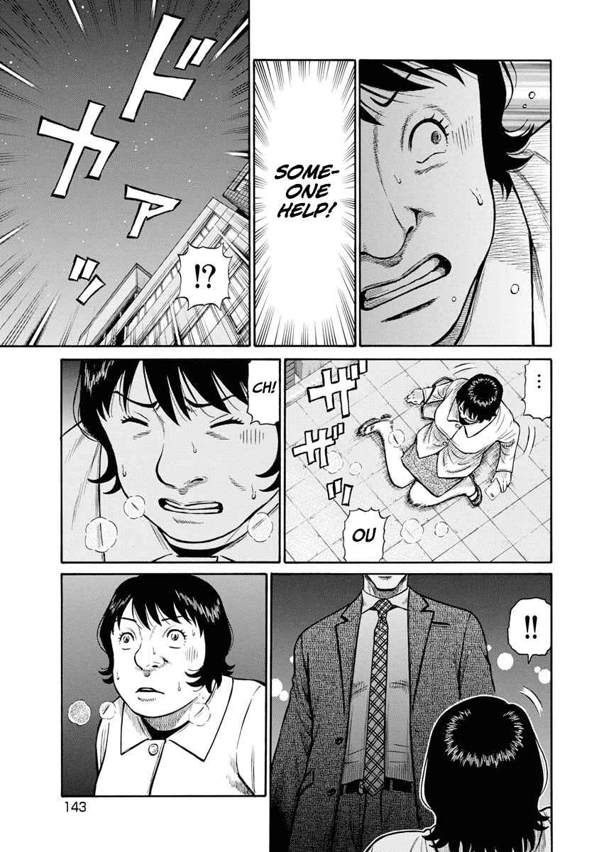 Page 22 Chapter 6 Rinjin X
