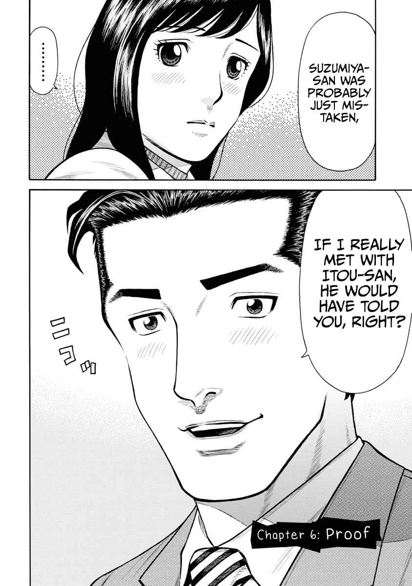 Page 3 Chapter 6 Rinjin X