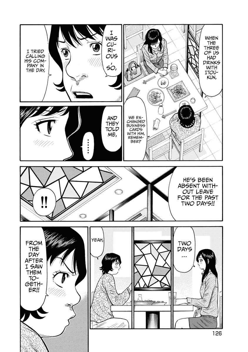 Page 5 Chapter 6 Rinjin X