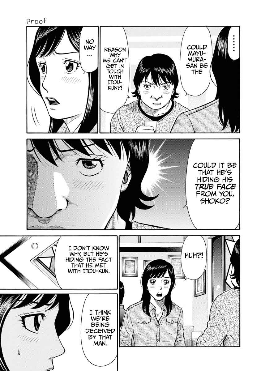 Page 6 Chapter 6 Rinjin X
