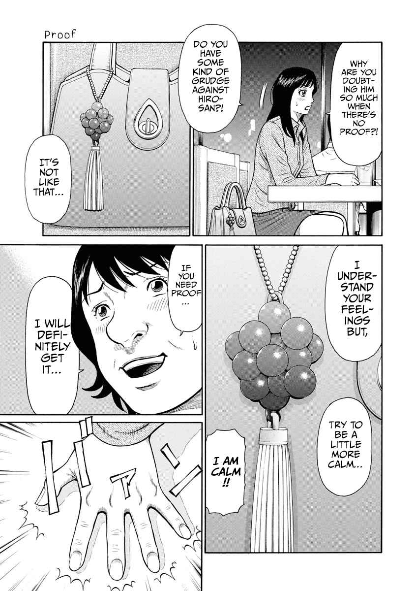 Page 8 Chapter 6 Rinjin X