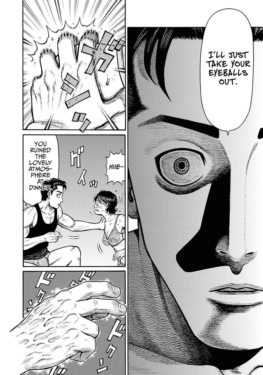 Page 17 Chapter 3 Rinjin X