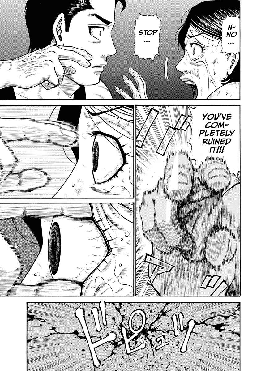 Page 18 Chapter 3 Rinjin X