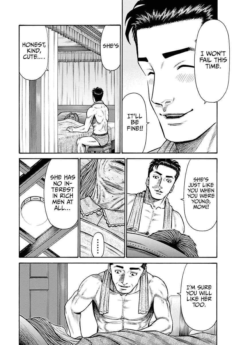 Page 5 Chapter 3 Rinjin X