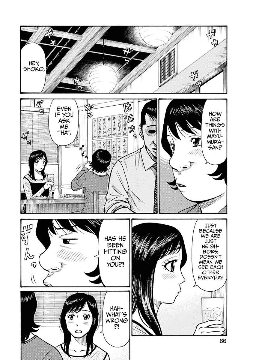 Page 7 Chapter 3 Rinjin X