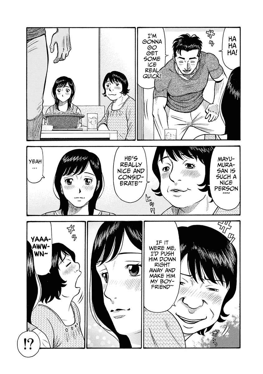 Page 12 Chapter 2 Rinjin X