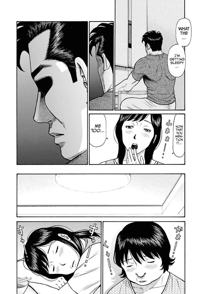 Page 13 Chapter 2 Rinjin X