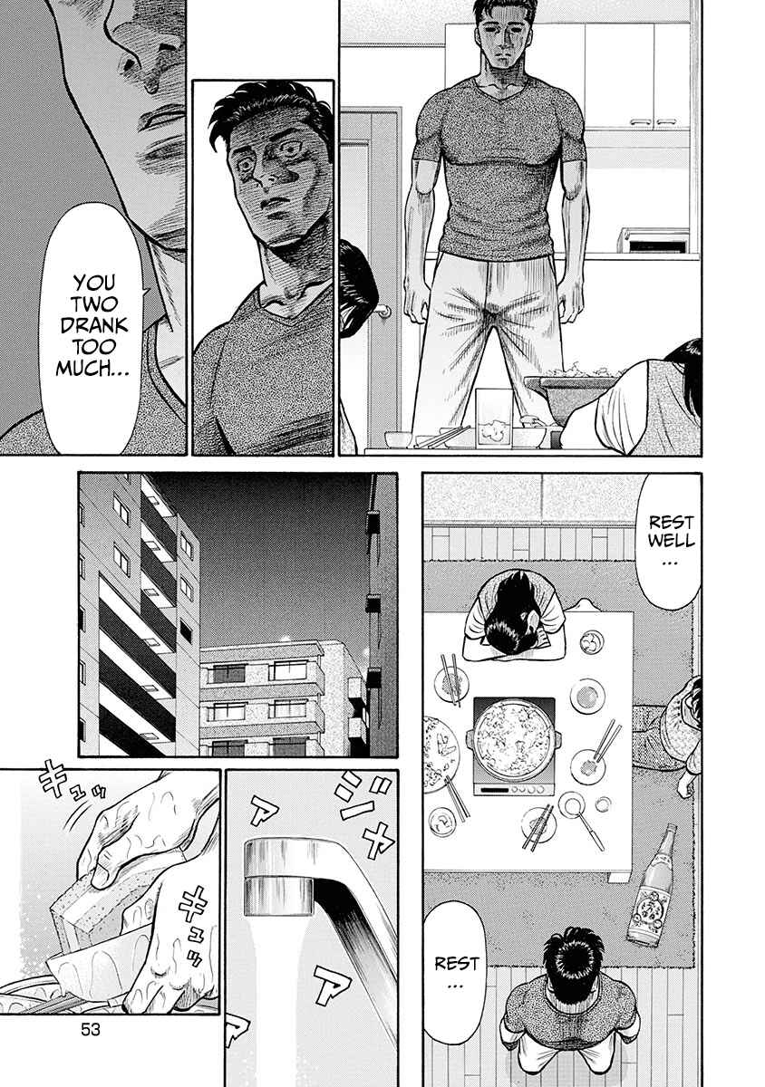 Page 14 Chapter 2 Rinjin X