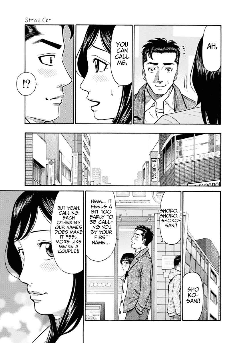 Page 10 Chapter 4 Rinjin X