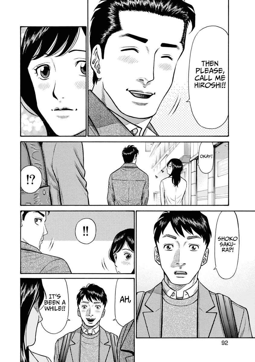 Page 11 Chapter 4 Rinjin X