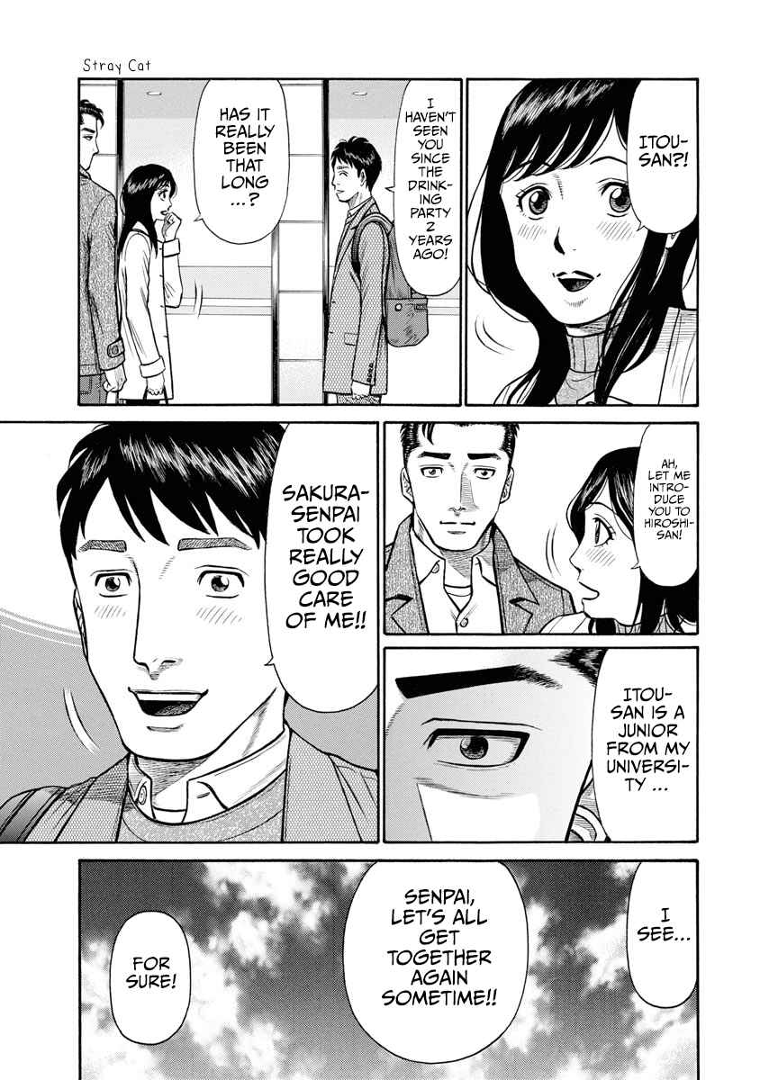 Page 12 Chapter 4 Rinjin X