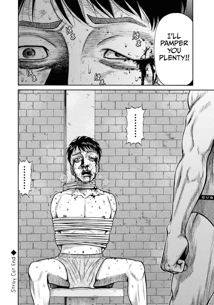 Page 20 Chapter 4 Rinjin X