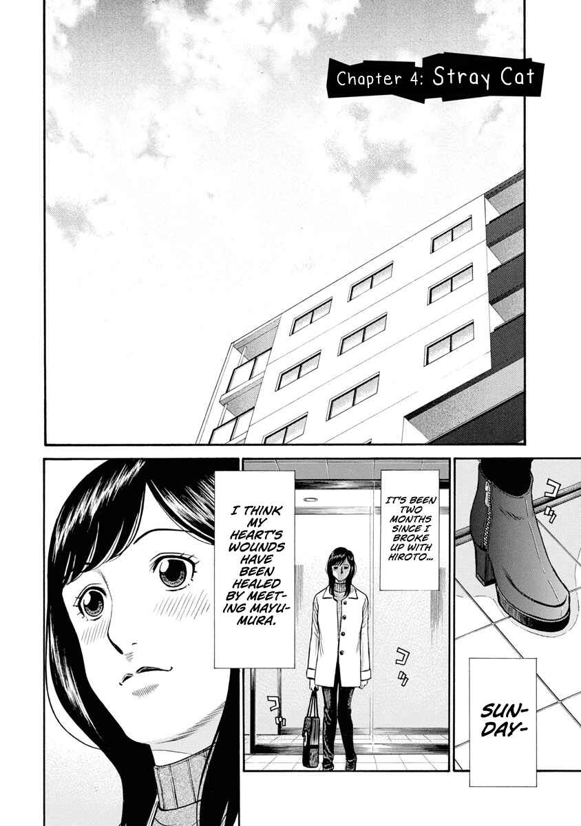 Page 3 Chapter 4 Rinjin X