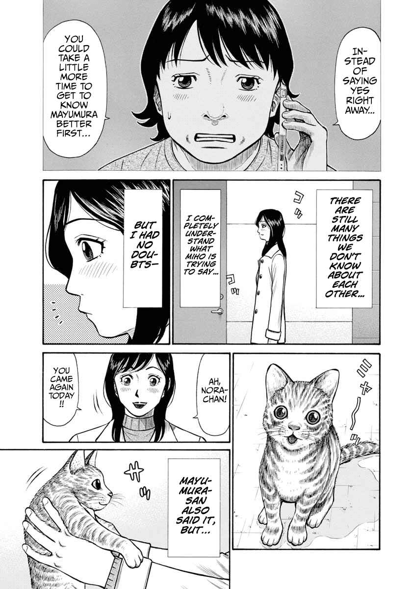 Page 4 Chapter 4 Rinjin X