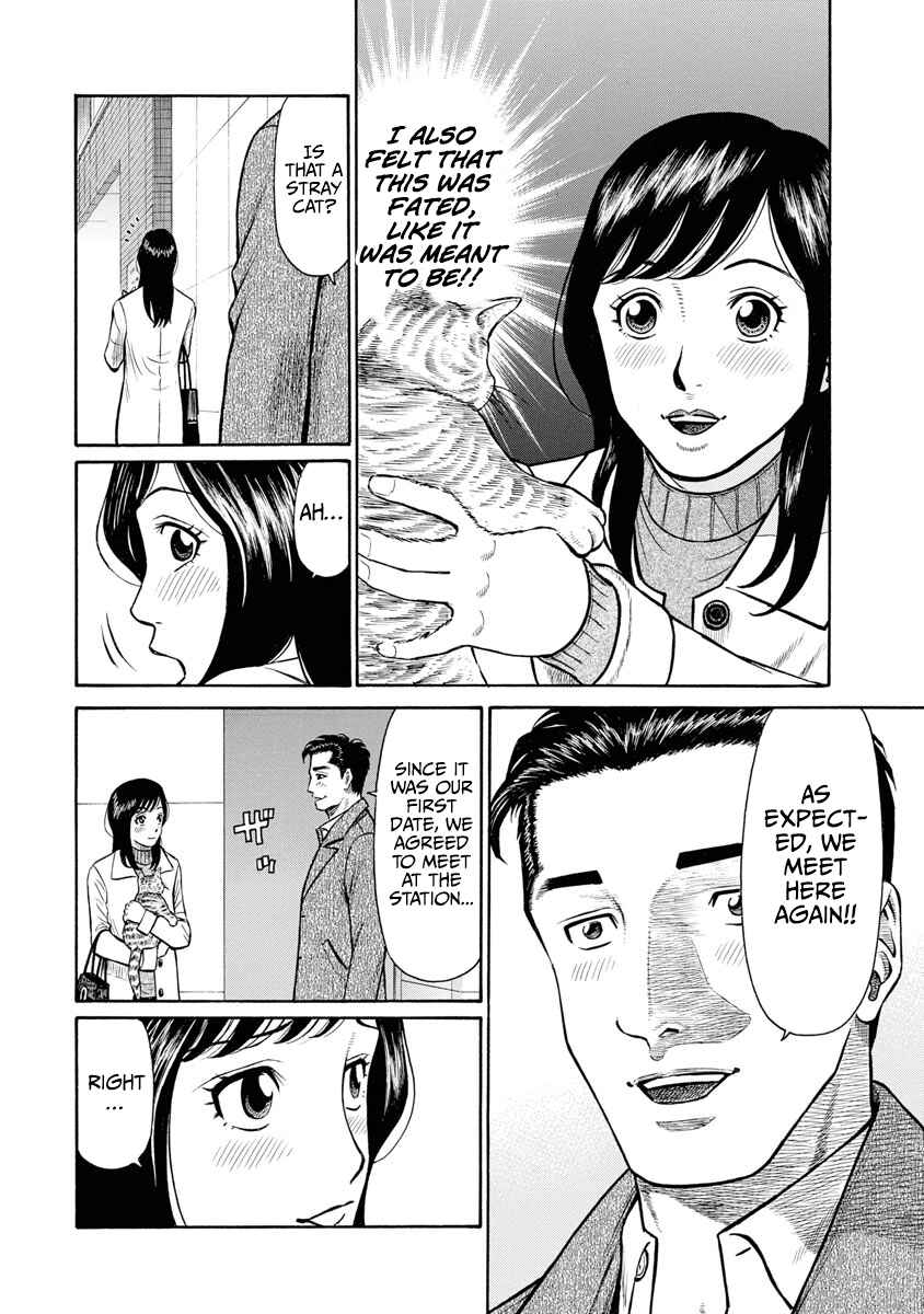 Page 5 Chapter 4 Rinjin X