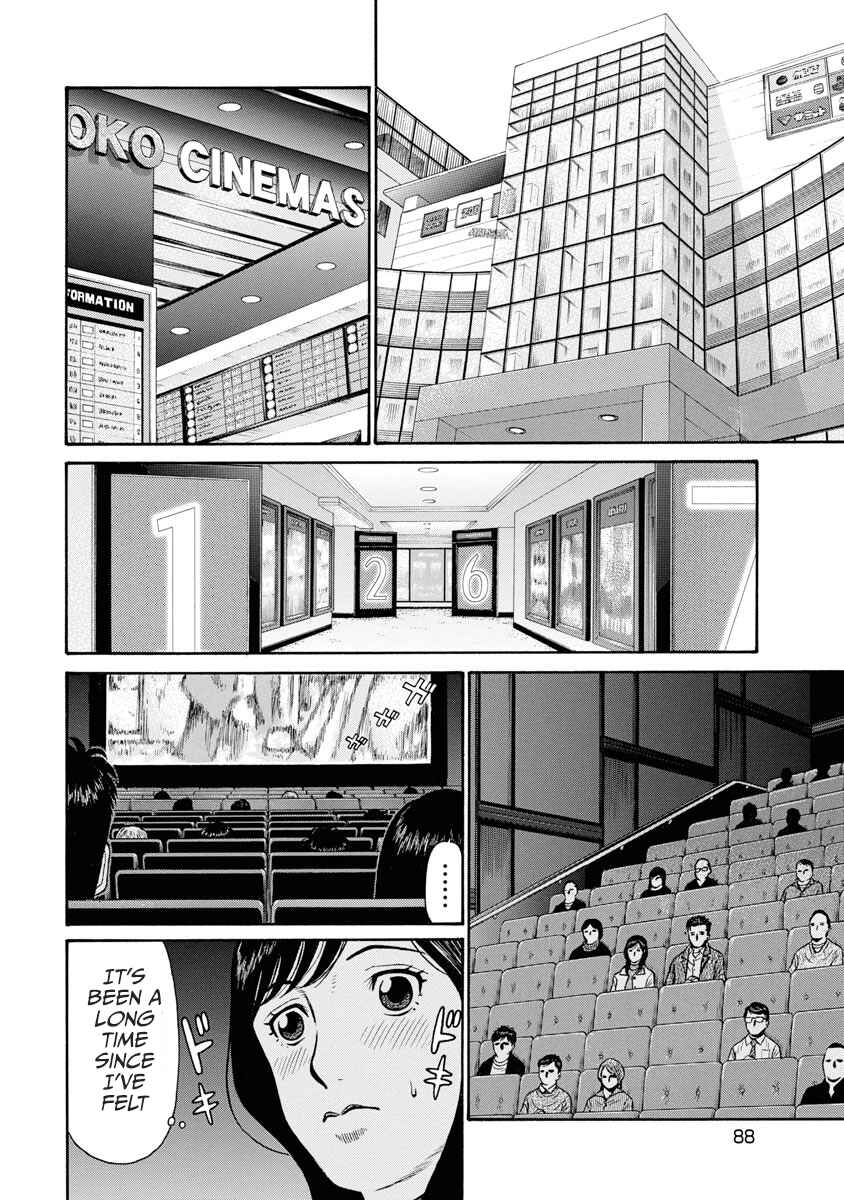 Page 7 Chapter 4 Rinjin X
