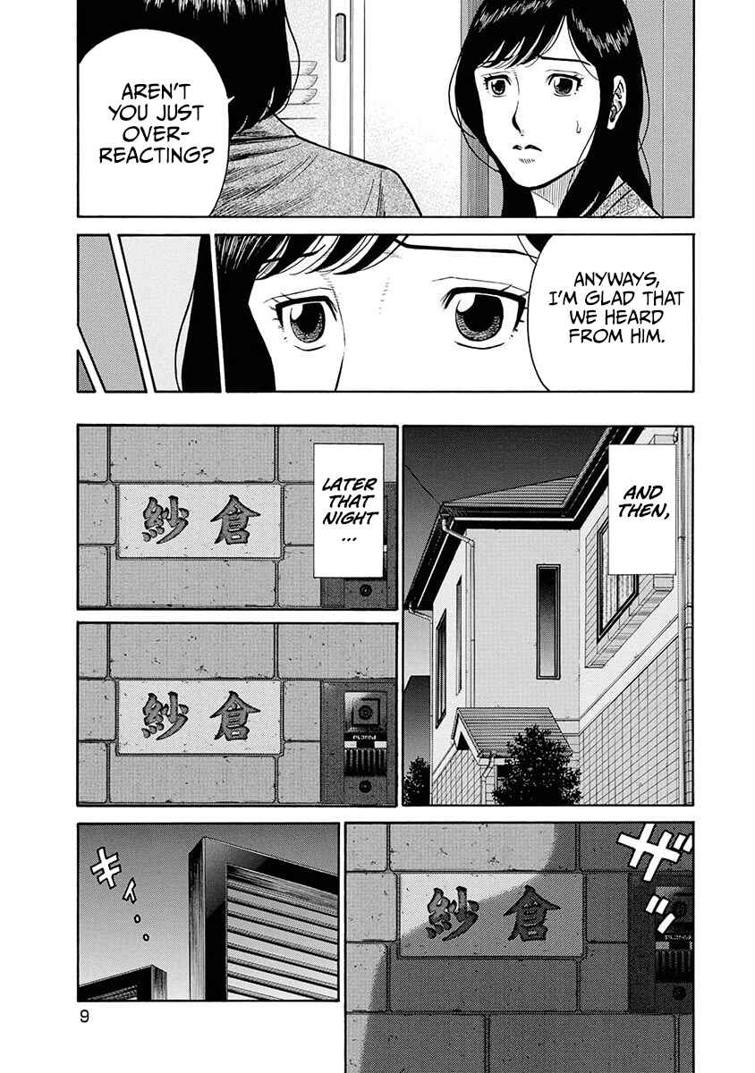 Page 11 Chapter 10 Rinjin X
