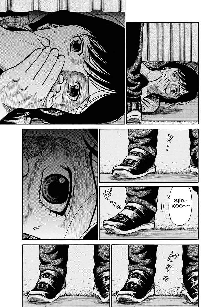 Page 17 Chapter 10 Rinjin X