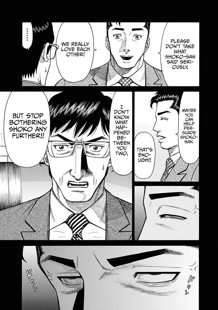 Page 23 Chapter 10 Rinjin X