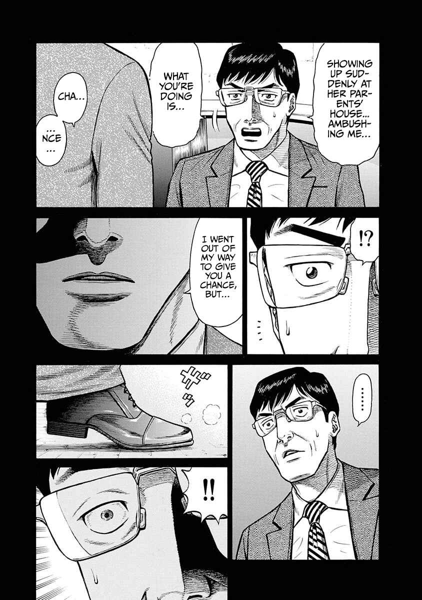 Page 24 Chapter 10 Rinjin X