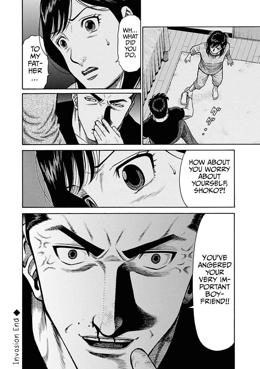 Page 27 Chapter 10 Rinjin X