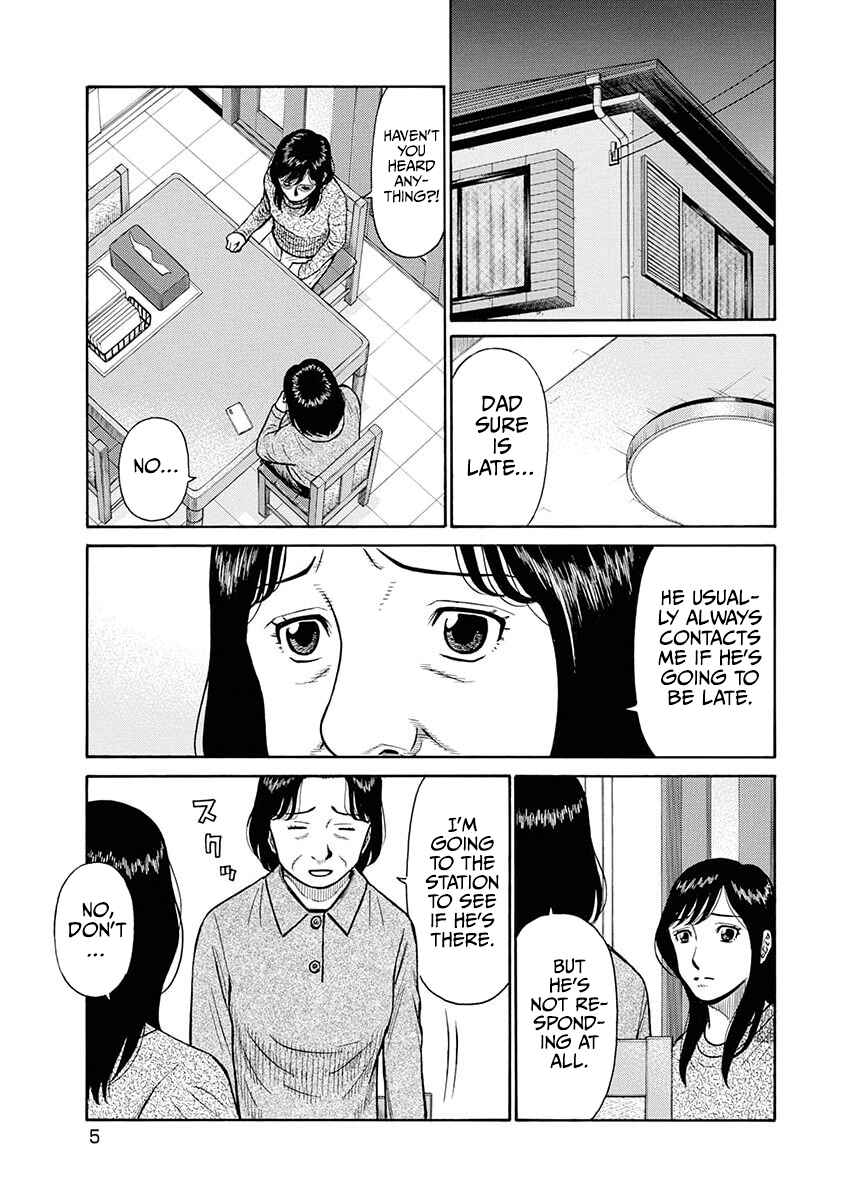 Page 7 Chapter 10 Rinjin X
