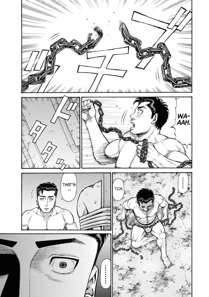Page 16 Chapter 5 Rinjin X
