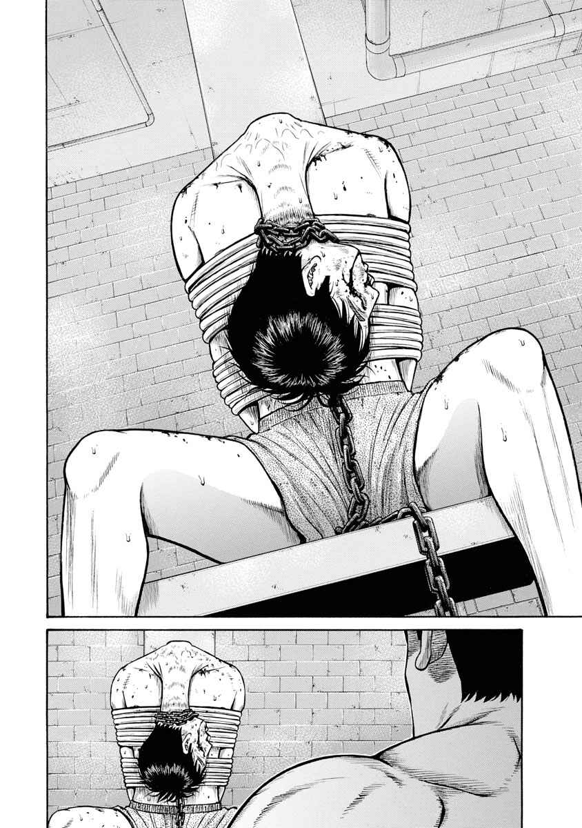 Page 17 Chapter 5 Rinjin X