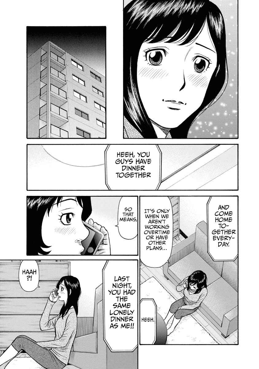 Page 20 Chapter 5 Rinjin X