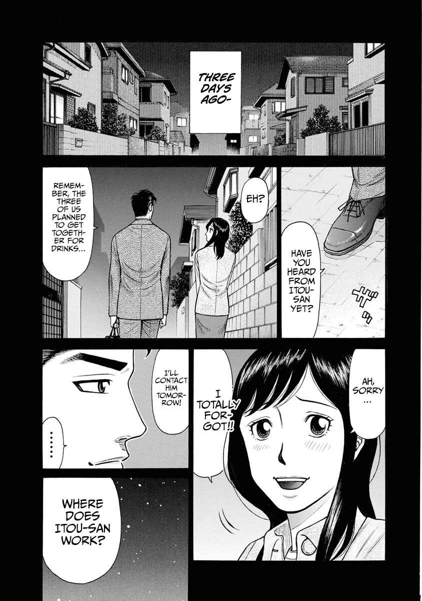 Page 4 Chapter 5 Rinjin X