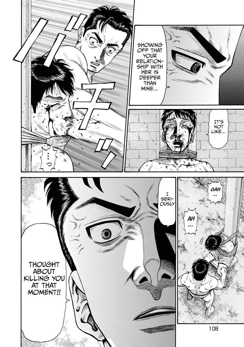 Page 7 Chapter 5 Rinjin X