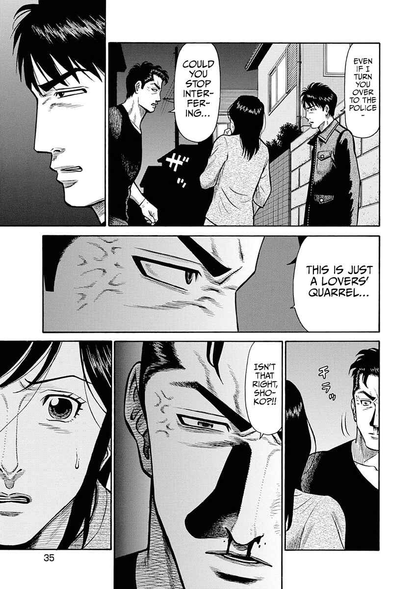 Page 10 Chapter 11 Rinjin X