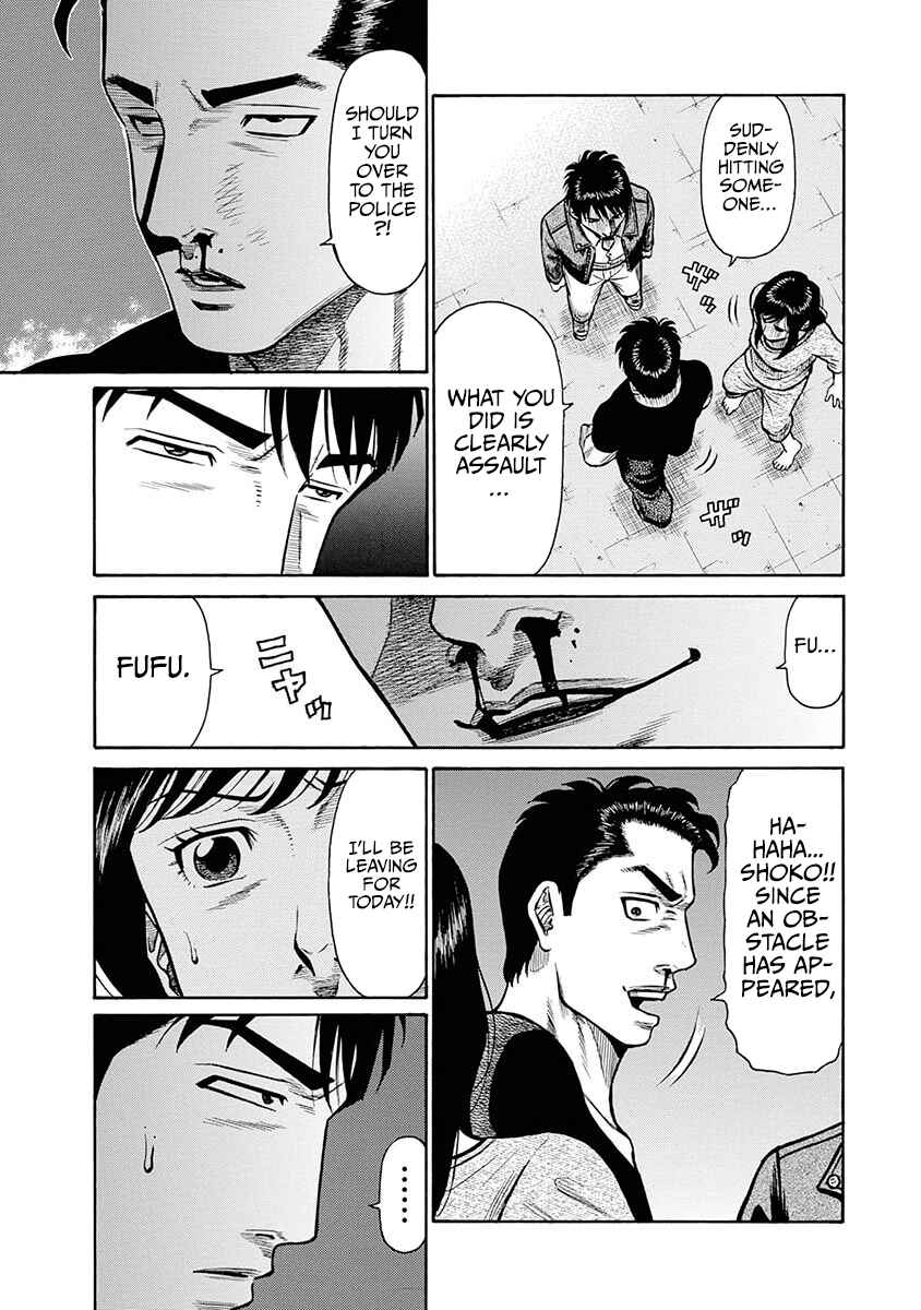 Page 12 Chapter 11 Rinjin X