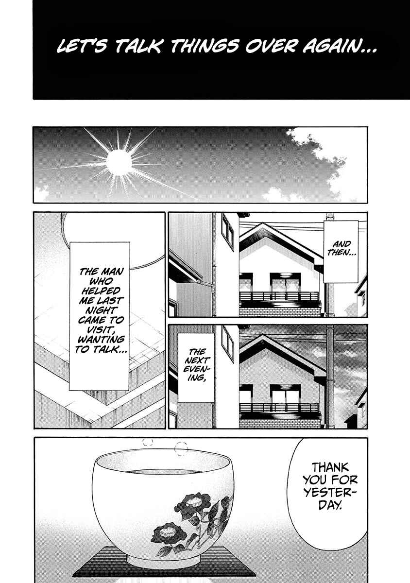 Page 13 Chapter 11 Rinjin X