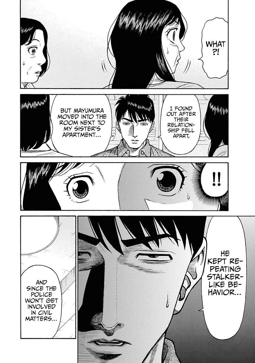 Page 15 Chapter 11 Rinjin X