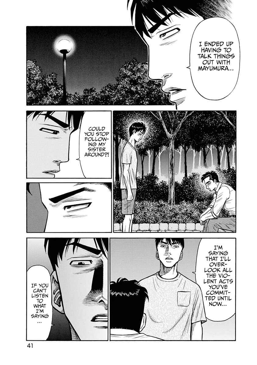 Page 16 Chapter 11 Rinjin X