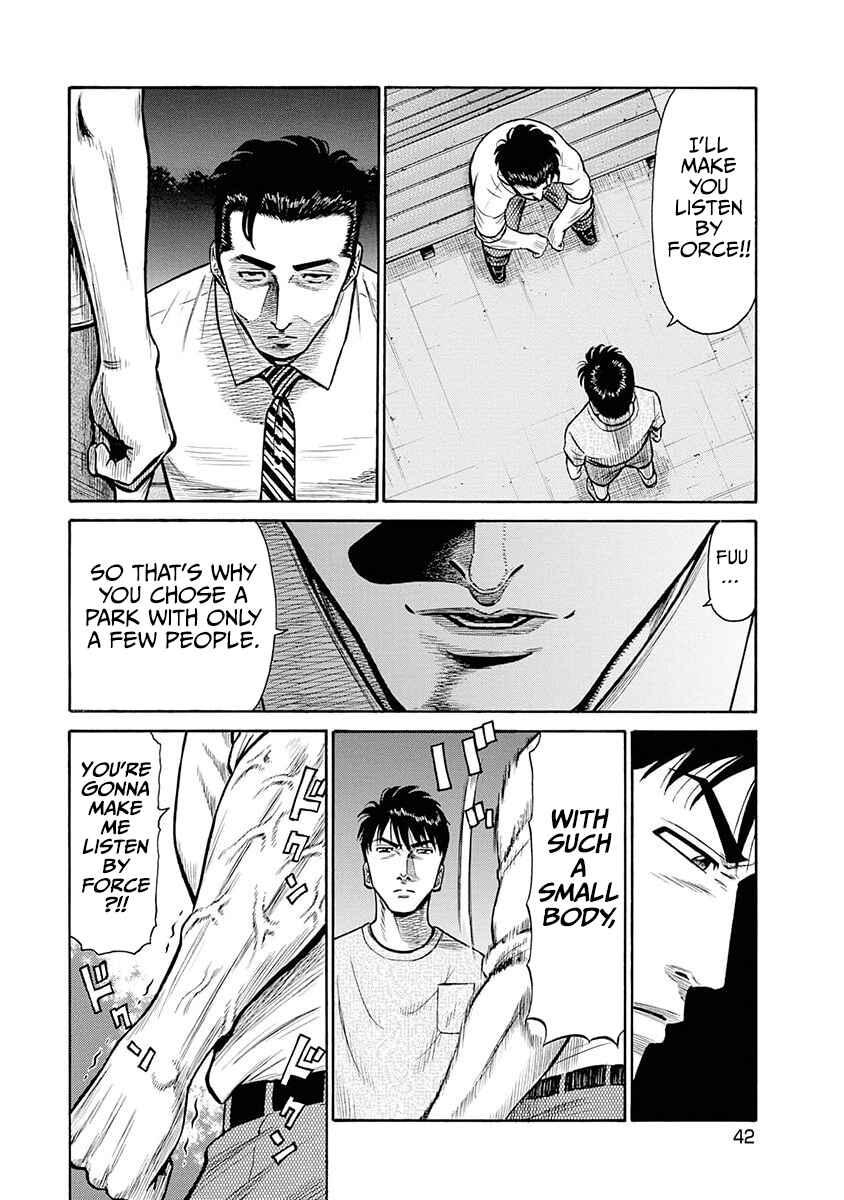Page 17 Chapter 11 Rinjin X