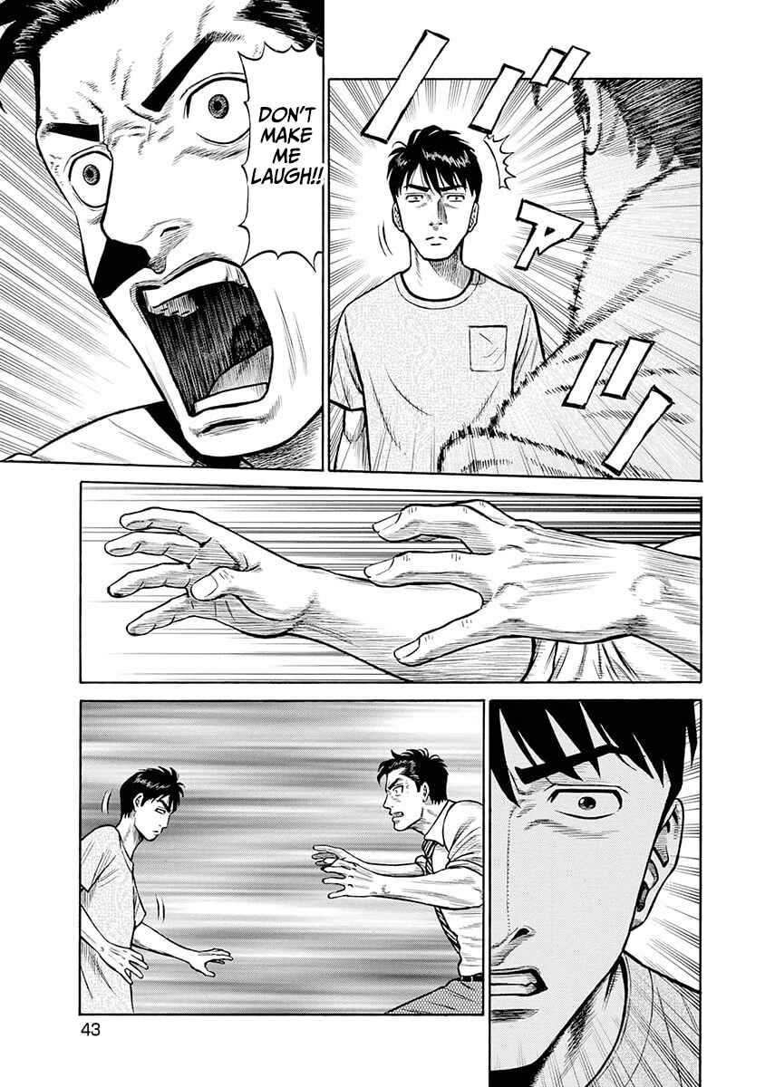 Page 18 Chapter 11 Rinjin X
