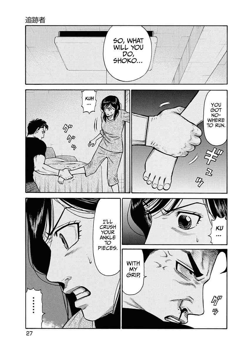 Page 2 Chapter 11 Rinjin X