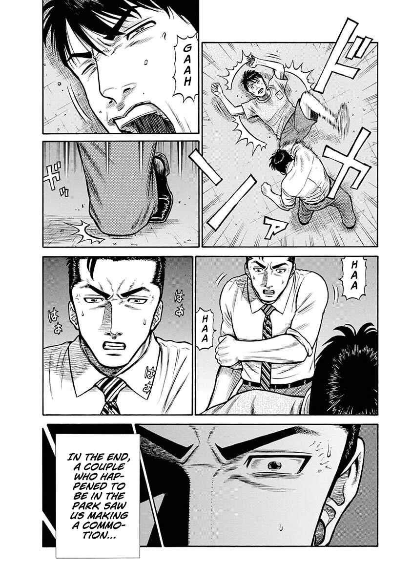 Page 24 Chapter 11 Rinjin X