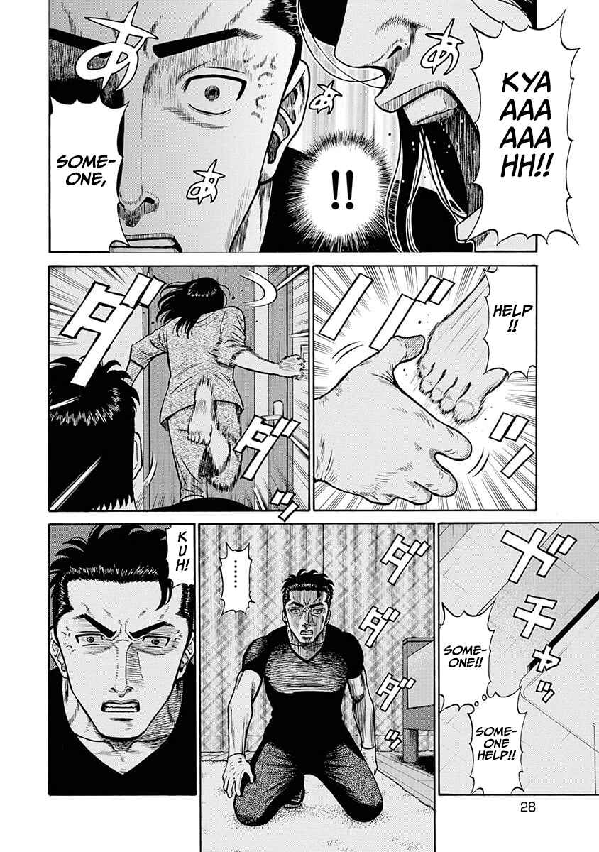 Page 3 Chapter 11 Rinjin X