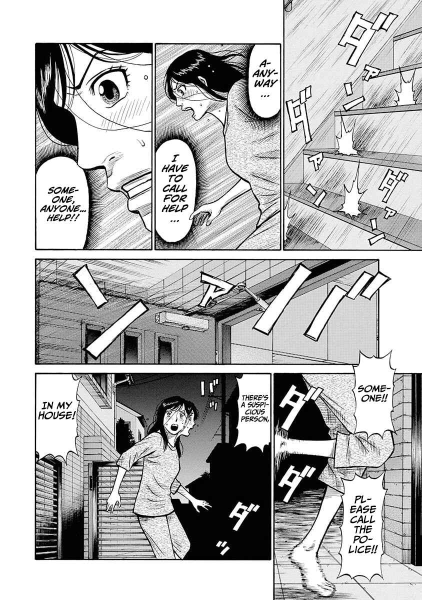 Page 5 Chapter 11 Rinjin X