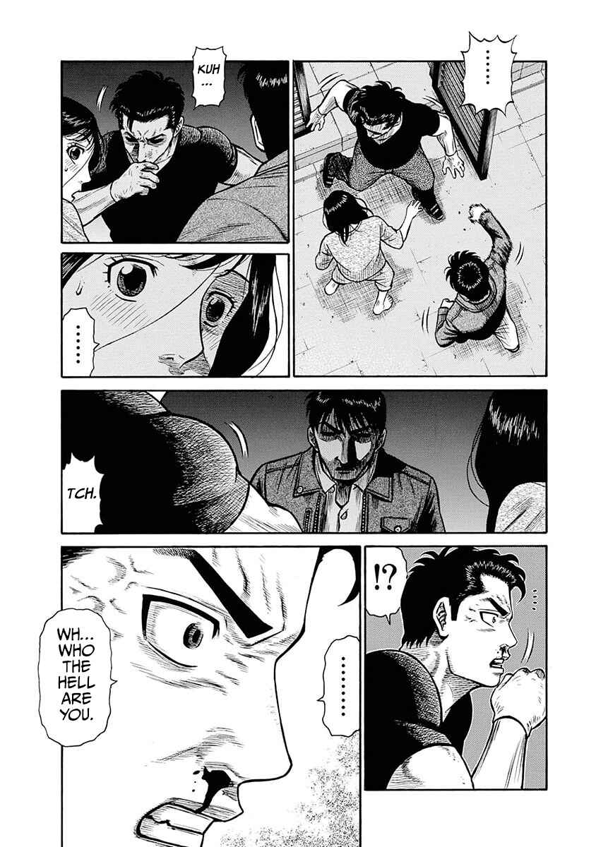 Page 8 Chapter 11 Rinjin X