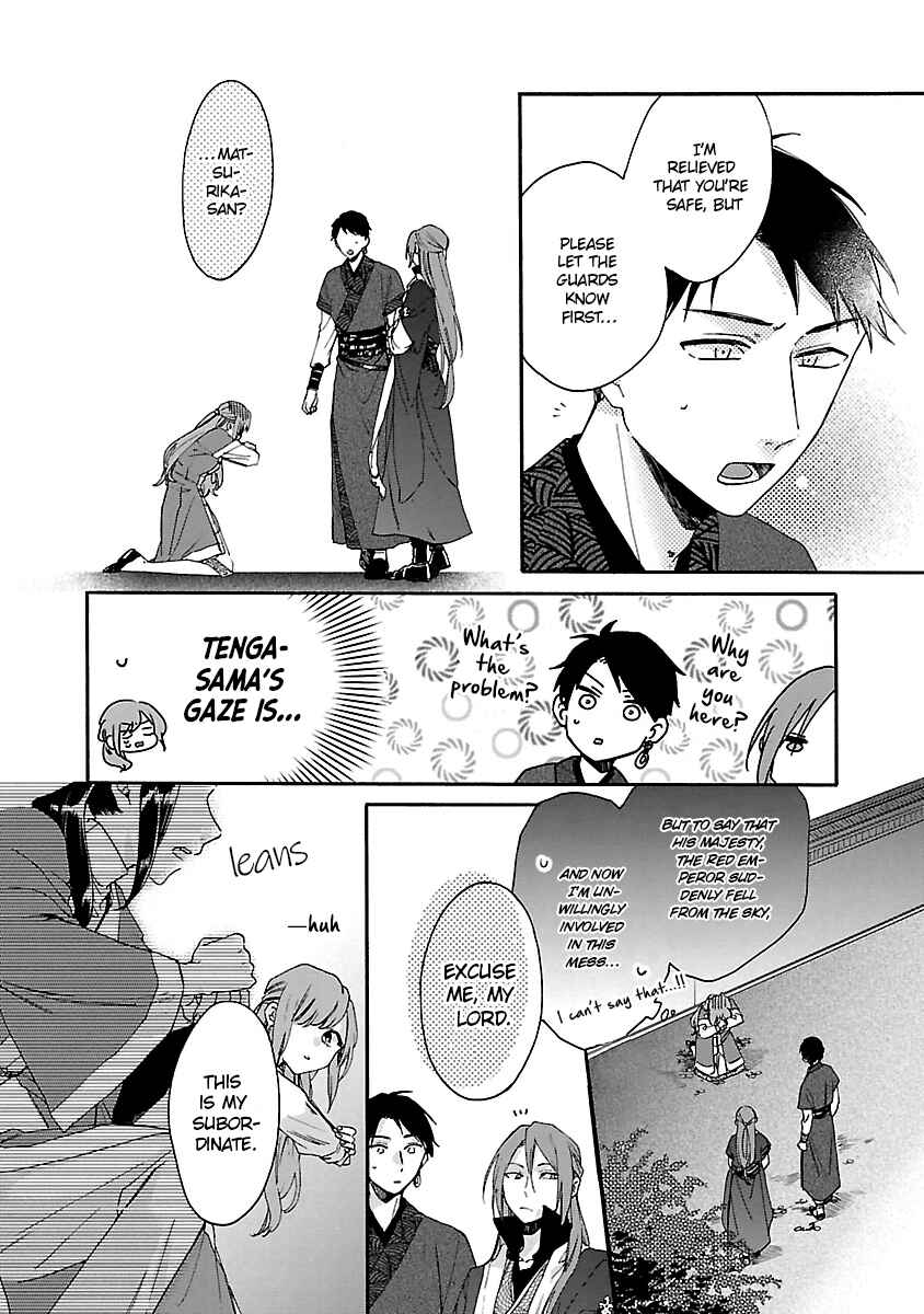 Page 13 Chapter 11 Matsurika Kanriden ~Koukyuu Jokan, Kimagure Koutei ni Misomerare~