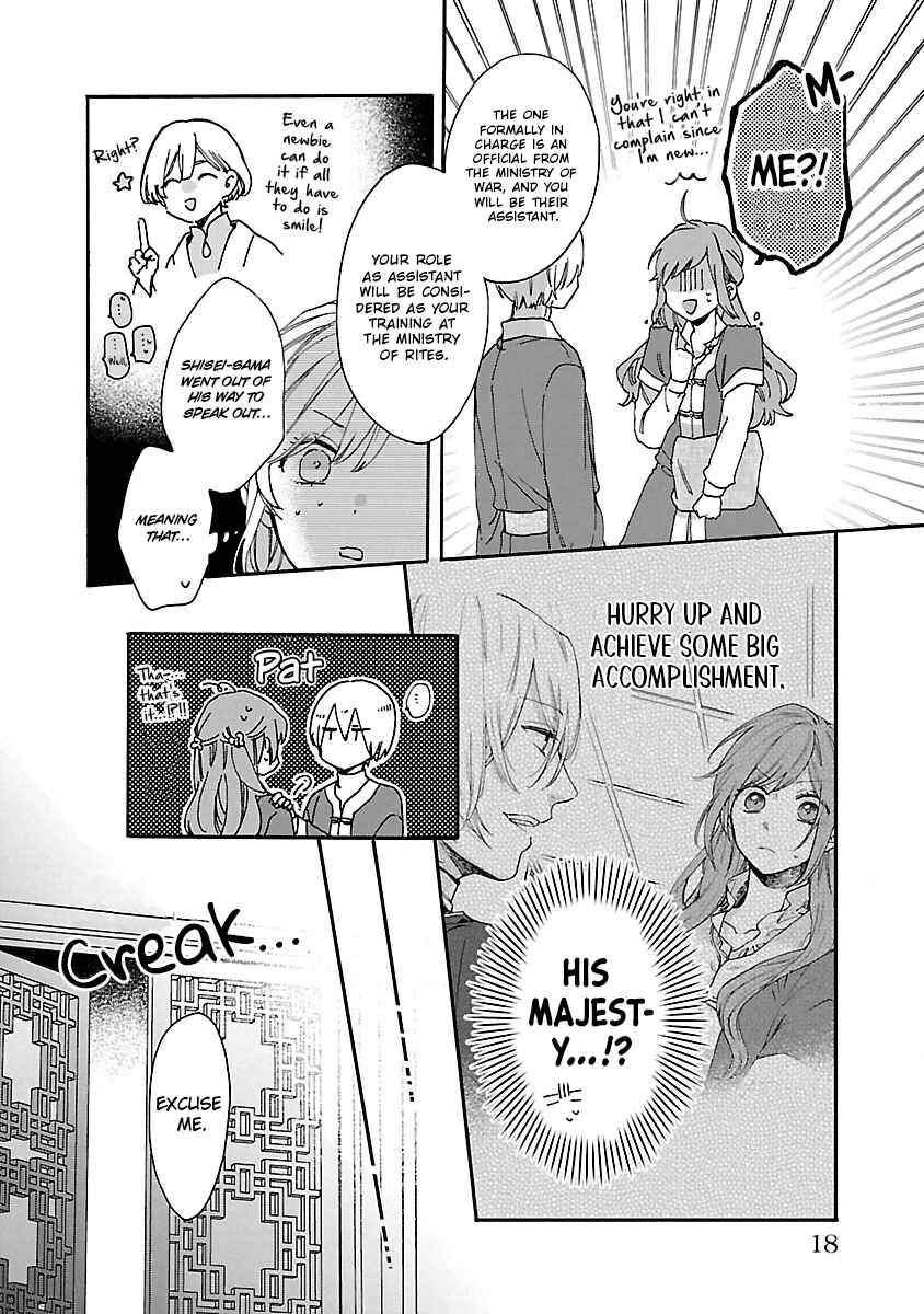 Page 23 Chapter 11 Matsurika Kanriden ~Koukyuu Jokan, Kimagure Koutei ni Misomerare~