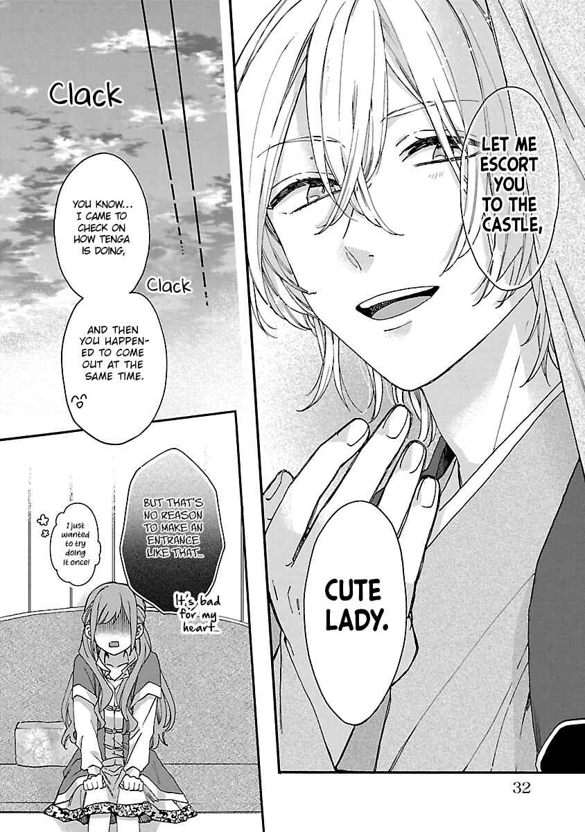 Page 37 Chapter 11 Matsurika Kanriden ~Koukyuu Jokan, Kimagure Koutei ni Misomerare~