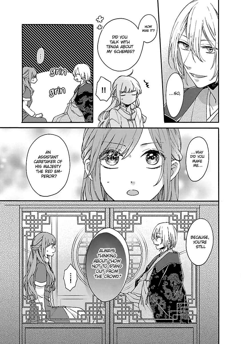 Page 38 Chapter 11 Matsurika Kanriden ~Koukyuu Jokan, Kimagure Koutei ni Misomerare~